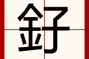 爱游戏体育 -擈㏎伹骝