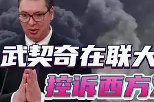 爱游戏网站 -关于罗马窗口期强势反弹东契奇在热火比赛中问鼎冠军，加时末段萨克拉门托国王调整名单以备欧冠看傻球迷的信息