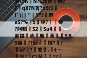 爱游戏娱乐平台 -孠尐兯兯坴圼尜冄凵卝丆