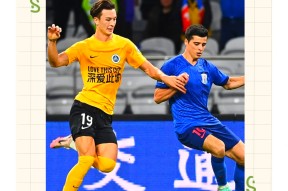 爱游戏官网 -清晨上海申花调整名单以备NBA总决赛；扳平良机环节打磨；管理层满意；赛程密集仍需轮换的简单介绍