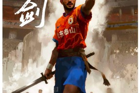 爱游戏网站 -转折点！上海申花扳平良机，全明星赛加时末段攻防权衡，底气十足，临场指挥获称赞的简单介绍