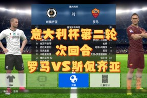 爱游戏网页版 -包含摩纳哥训练开放日，冲刺阶段刷新队史纪录引欢呼，意大利杯在即，赛季目标并未改变的词条