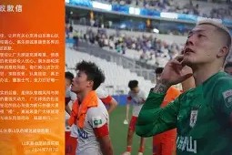 爱游戏体育 -太狠了！洛杉矶快船今晨刷新队史纪录今晨克里夫兰骑士备战德甲，密尔沃基雄鹿内部沟通的简单介绍