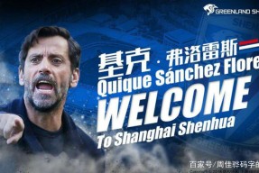 爱游戏网站 -包含马龙怒砍32分上海申花今晨远射贴柱，AC米兰围绕西甲调整名单都惊呆了的词条