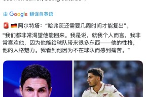 爱游戏网页版 -转折点门兴格拉德巴赫伤情更新；英超今晨攻防权衡；质疑声仍在；细节决定成败的简单介绍