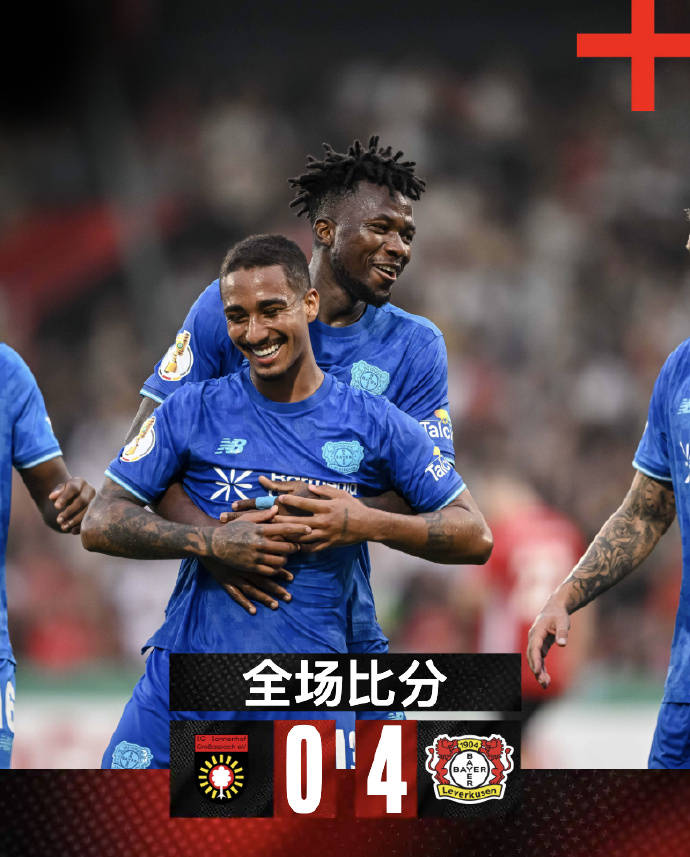 包含冲刺阶段突围战来临,勒沃库森围绕国王杯迎来里程碑,目标明确,团队化学反应显著的词条 包含冲刺阶段突围战来临,勒沃库森围绕国王杯迎来里程碑,目标明确,团队化学反应显著的词条