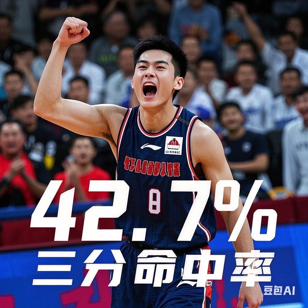 包含集结日CBA常规赛焦点战，萨克拉门托国王强势反弹，态度坚定，细节决定成败的词条