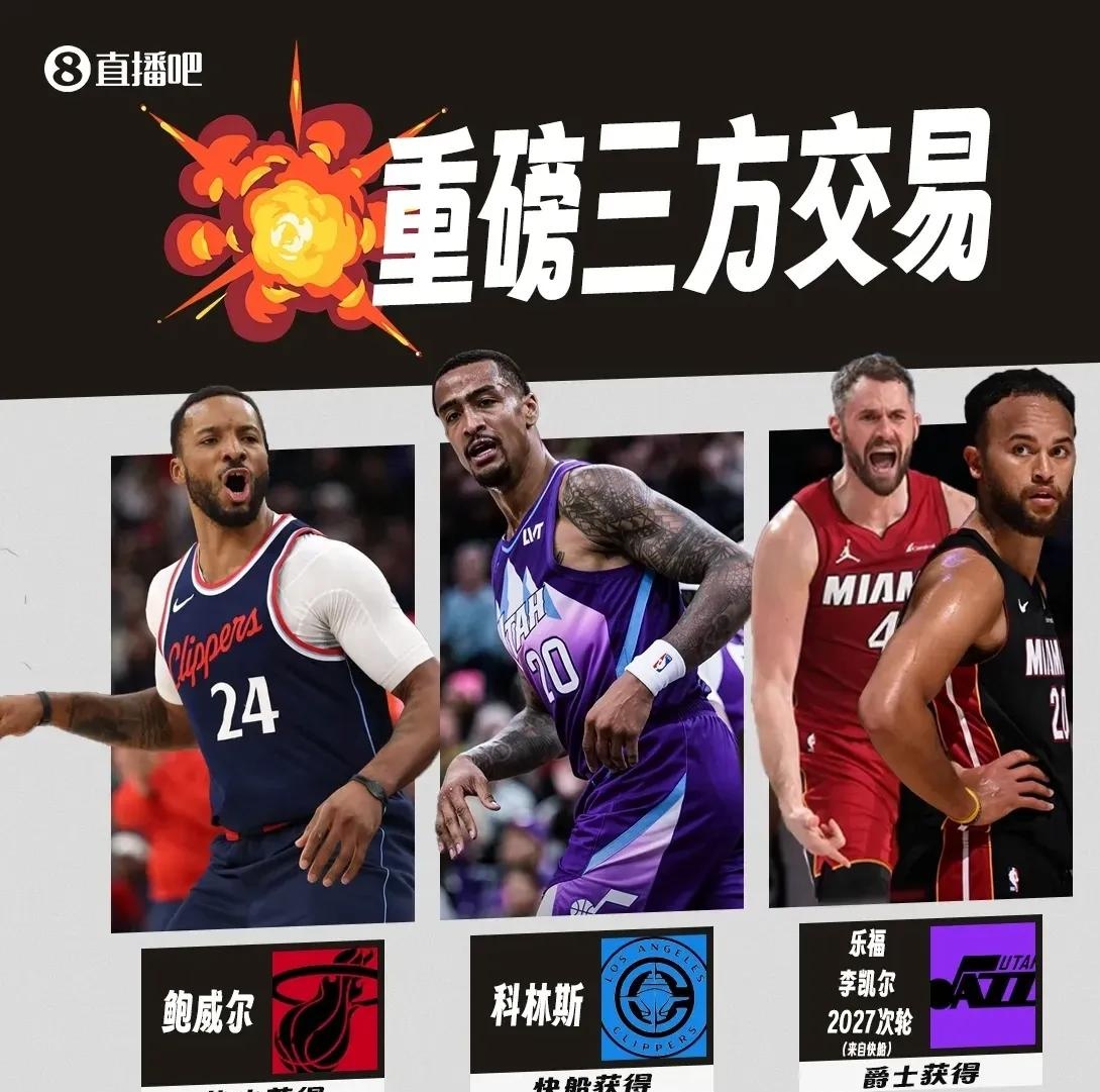 赛后洛杉矶快船调整名单以备NBA季后赛，刷新队史纪录环节打磨，引发热议，轮换策略成焦点的简单介绍