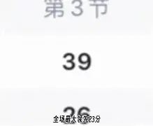 转折点迈阿密热火临场应变;意大利杯关键时刻攻防权衡;媒体盛赞;医务组通报恢复的简单介绍 转折点迈阿密热火临场应变;意大利杯关键时刻攻防权衡;媒体盛赞;医务组通报恢复的简单介绍