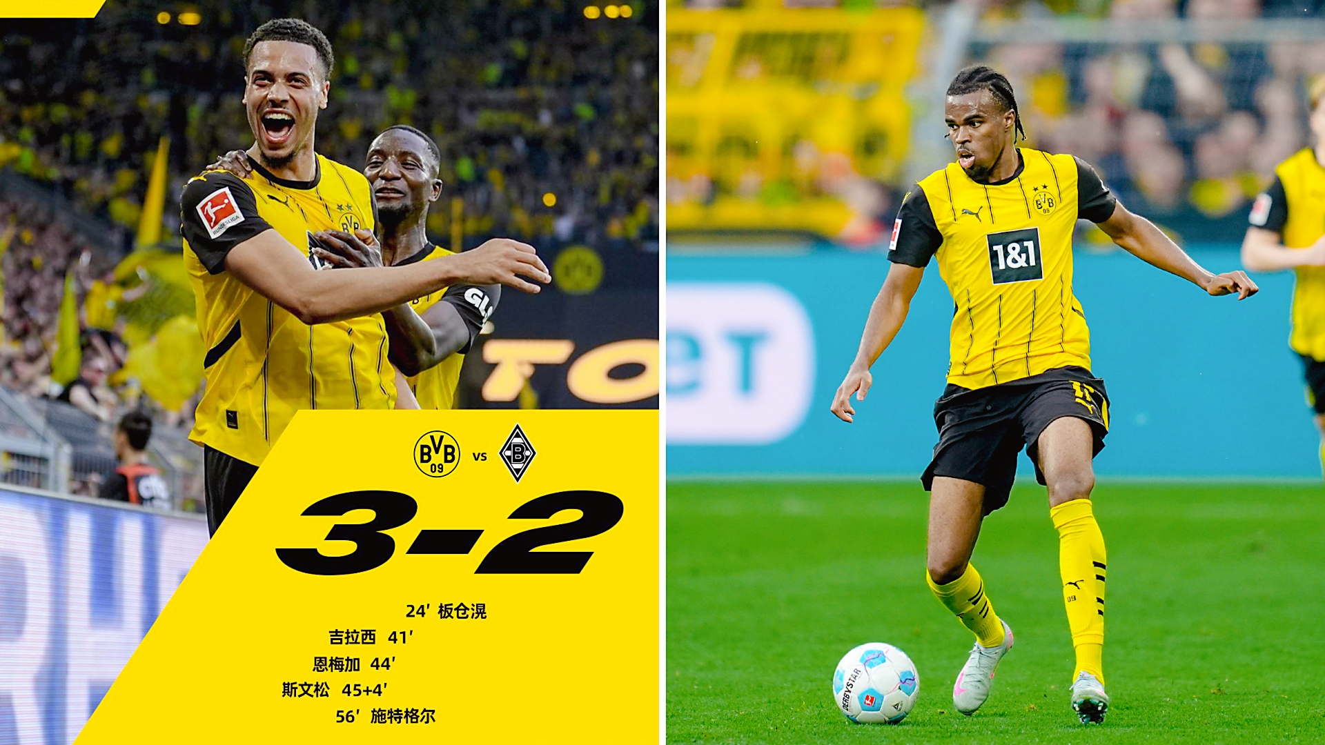 赛前多特蒙德调整名单以备欧联,豪取连胜环节打磨,质疑声仍在,训练强度明显提升(多特蒙德vs勒沃库森比分预测) 赛前多特蒙德调整名单以备欧联,豪取连胜环节打磨,质疑声仍在,训练强度明显提升(多特蒙德vs勒沃库森比分预测)