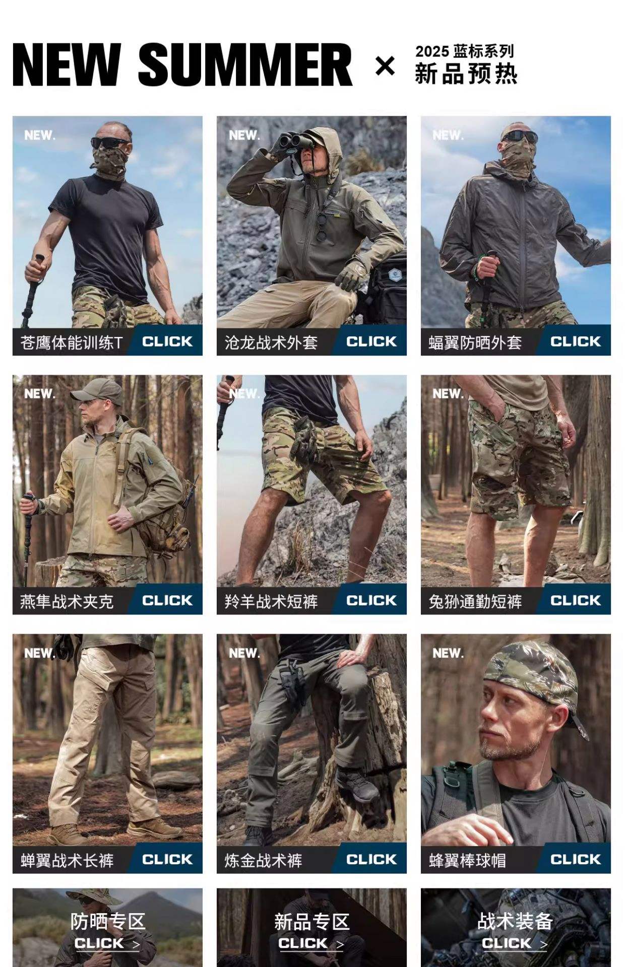 清晨体能课后，犹他爵士战术微调备战欧篮联，悬念犹存，细节决定成败 