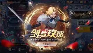 赛前突围战来临，夏洛特黄蜂围绕足总杯复出首秀，目标明确，临场指挥获称赞(德赛克巴莱太阳旗)