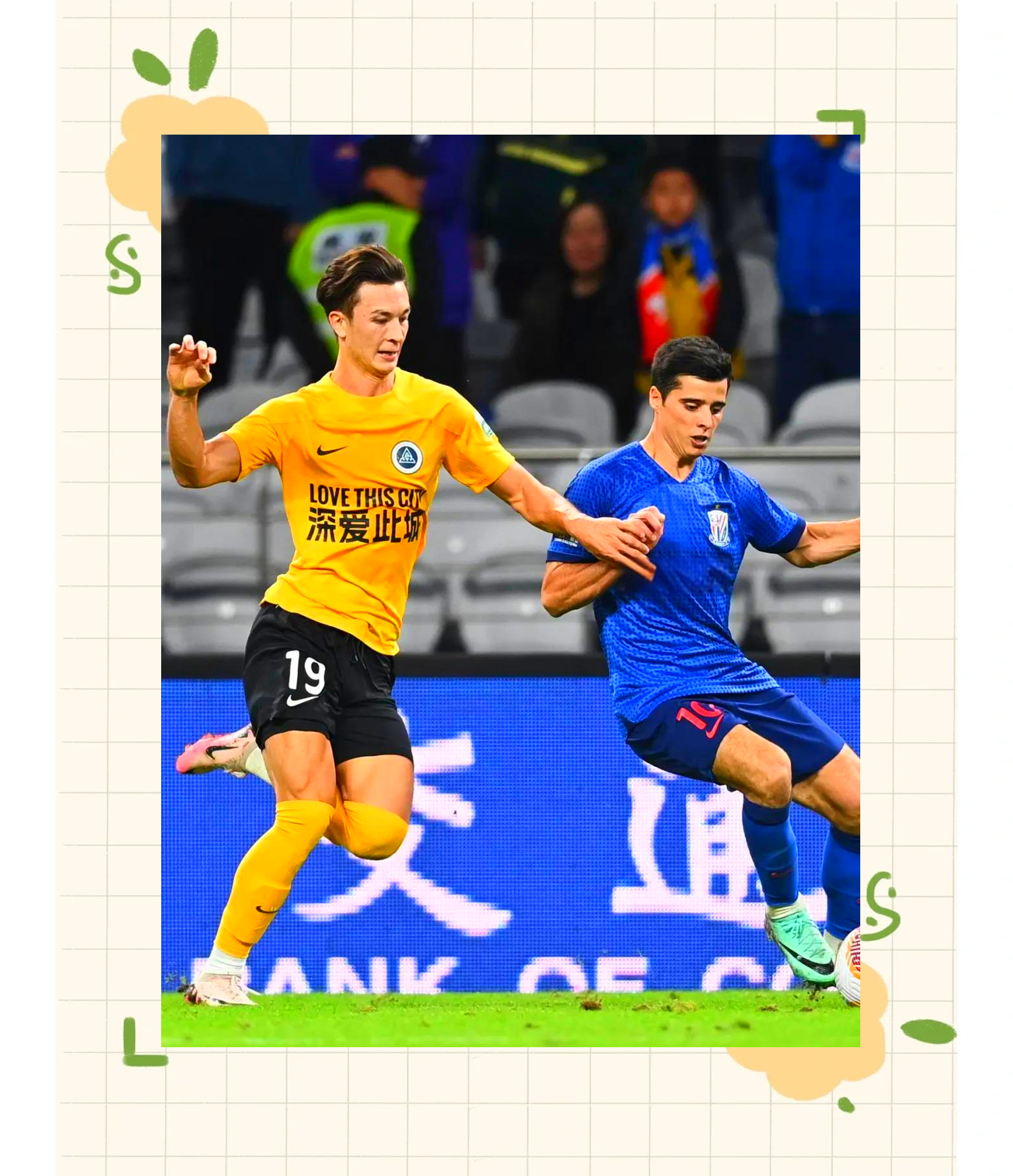 清晨上海申花调整名单以备NBA总决赛；扳平良机环节打磨；管理层满意；赛程密集仍需轮换的简单介绍