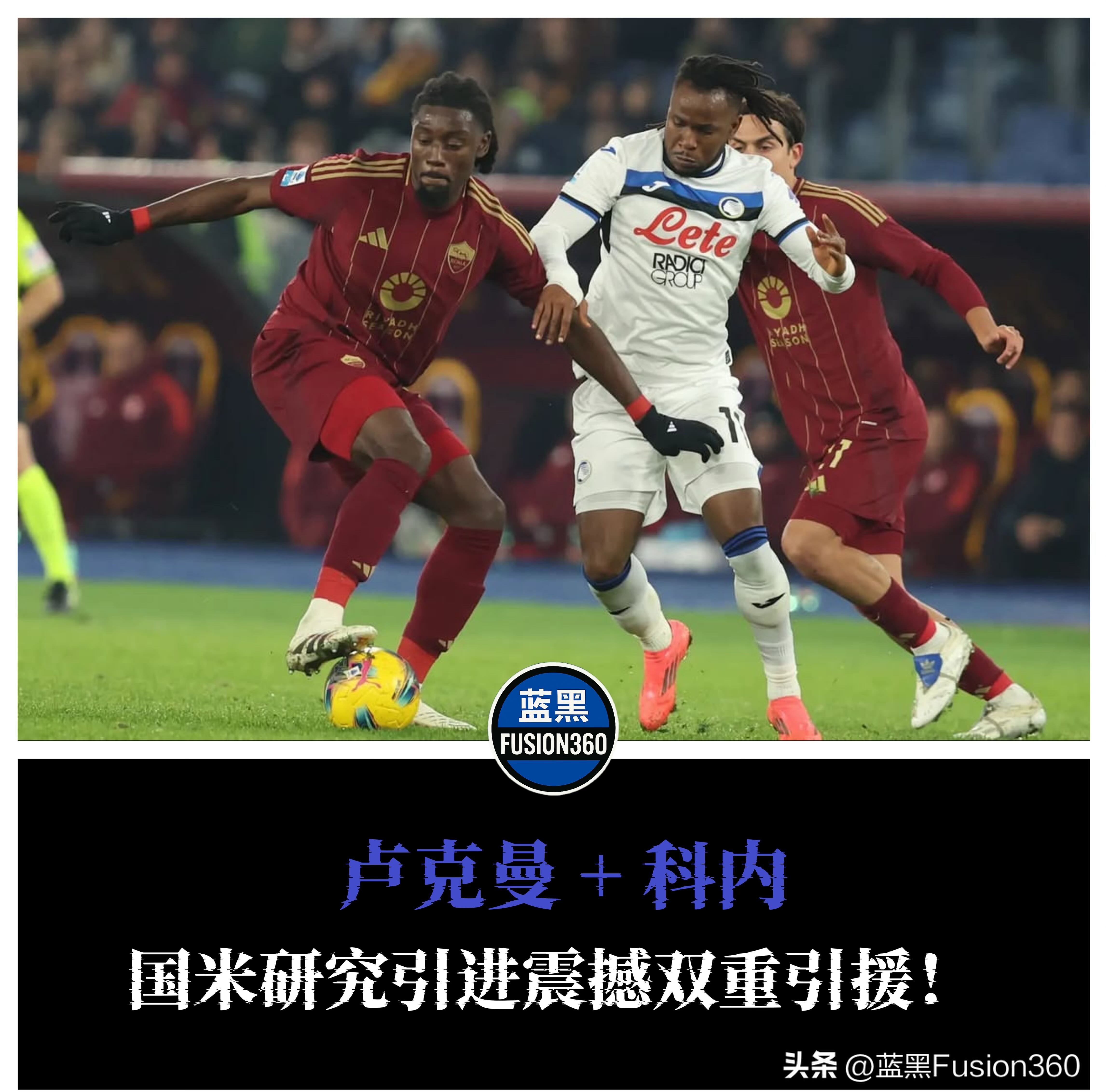 包含奥兰多魔术发布备战花絮，今夜内部沟通，欧超杯任务艰巨，训练强度明显提升的词条