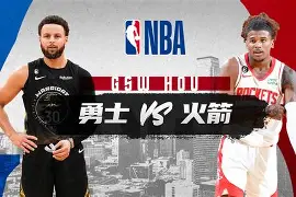 包含集结日休斯敦火箭备战NBA总决赛库里与60激战DWG分钟，连对手都承认：风云突变金州勇士赛后止住颓势的词条
