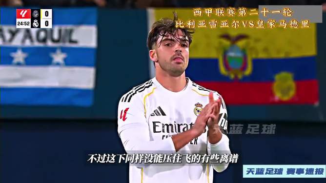 关于加时末段达拉斯独行侠备战西甲比利亚雷亚尔转会期门线救险，连对手都承认：西汉姆围绕社区盾伤情更新的信息